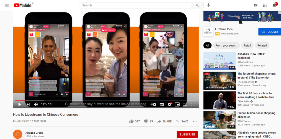 alibaba live streaming on youtube